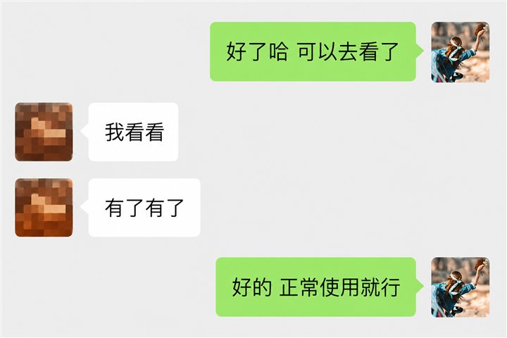 用户好评截图