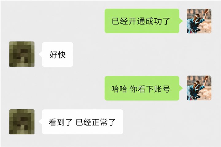 用户好评截图